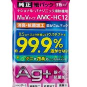 amc-hc12