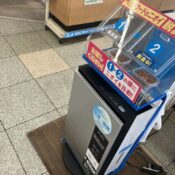 IMG_8583_R