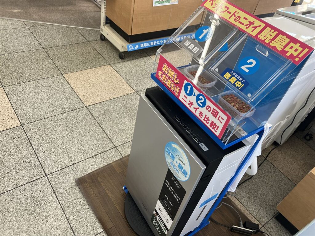 ウイスタふじくら-栃木、茨城、群馬に展開する「まちのでんきや